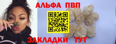 круглые Волжск