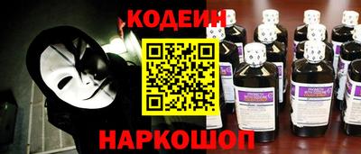 кокаин перу Волгодонск