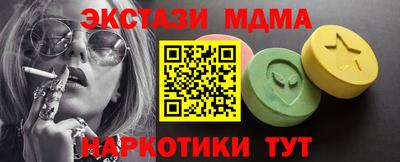 круглые Волжск