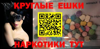 круглые Волжск