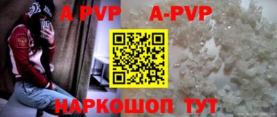 круглые Волжск