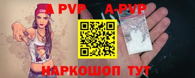 круглые Волжск