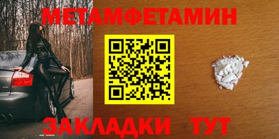 кокаин перу Волгодонск
