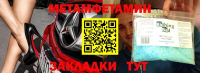 ПСИЛОЦИБИНОВЫЕ ГРИБЫ Волжский