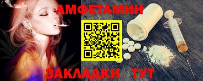 круглые Волжск