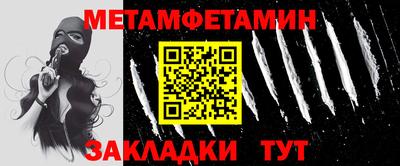 круглые Волжск
