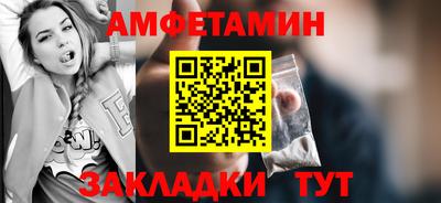 кокаин перу Волгодонск