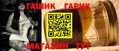 ПСИЛОЦИБИНОВЫЕ ГРИБЫ Волжский