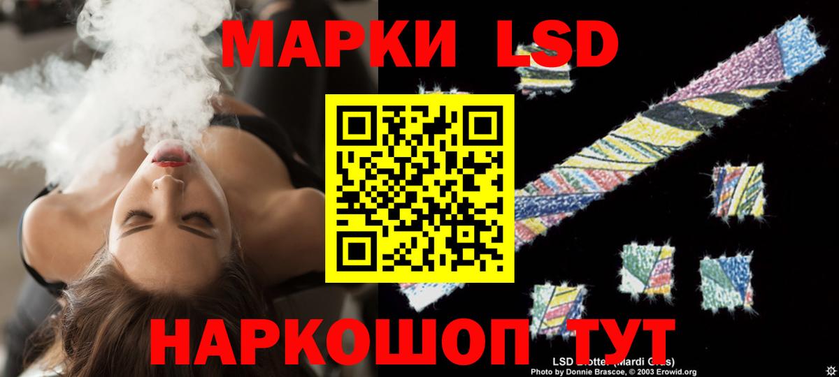 Лсд 25 экстази ecstasy Кизилюрт