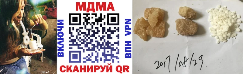 МДМА VHQ  Кизилюрт 