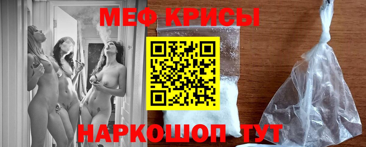Мефедрон мяу мяу  Меф мяу мяу  Вход с VPN  Кизилюрт 