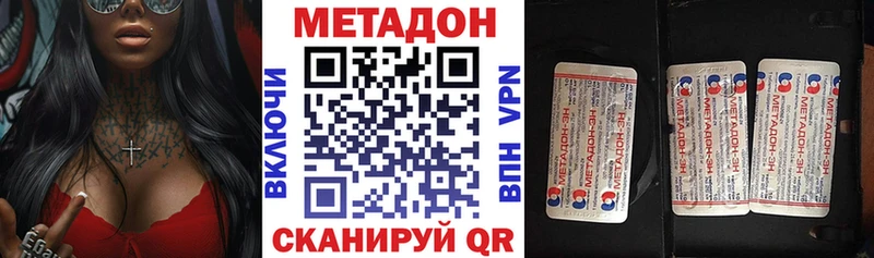 МЕТАДОН мёд  мега рабочий сайт  Кизилюрт 