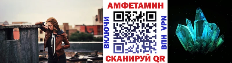 Первитин кристалл  omg ONION  Кизилюрт  где купить наркоту 