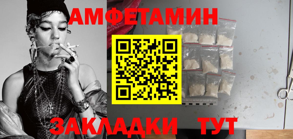 Первитин Декстрометамфетамин 99.9% Кизилюрт