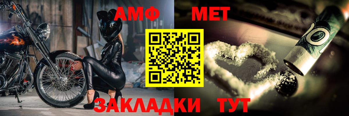 Кизилюрт  Первитин Methamphetamine  Вход с VPN  Первитин Methamphetamine 