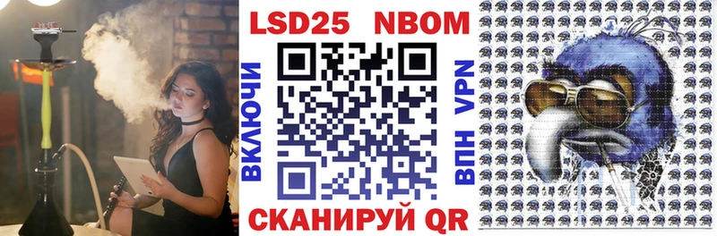 Марки 25I-NBOMe 1,5мг  закладка  МЕГА как зайти  Кизилюрт 