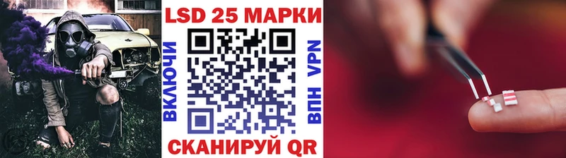 Наркотические марки 1500мкг Кизилюрт