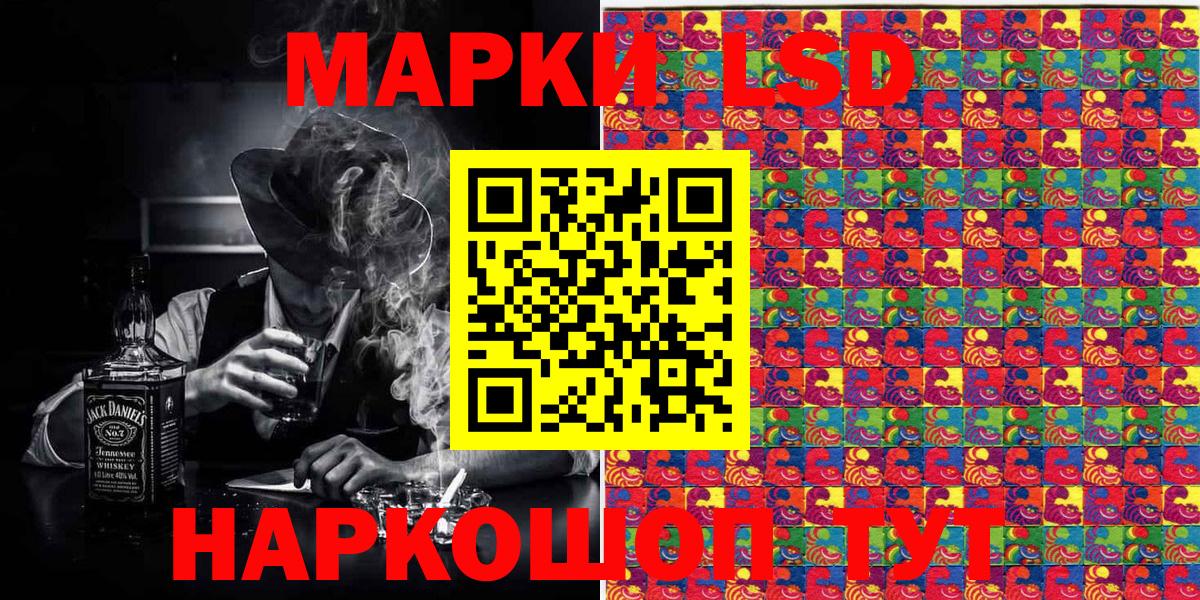 Марки N-bome 1,5мг Кизилюрт