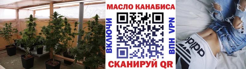 ТГК вейп  Кизилюрт 