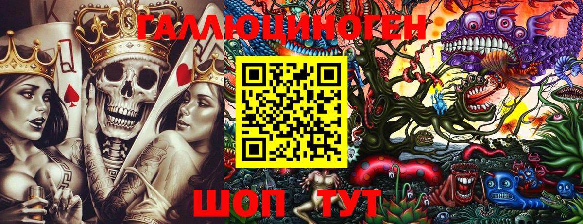 Псилоцибиновые грибы GOLDEN TEACHER  Вход с VPN  Галлюциногенные грибы мухоморы  Кизилюрт 