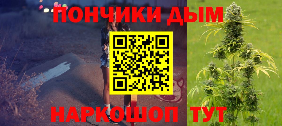 Шишки марихуана сатива Кизилюрт